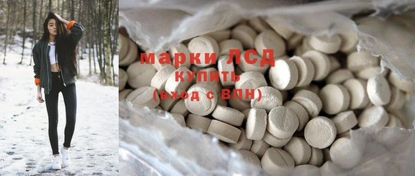 mdma Белокуриха