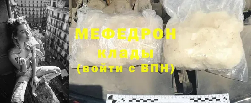 Меф mephedrone  Сарапул 